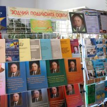 Премія Дарманського