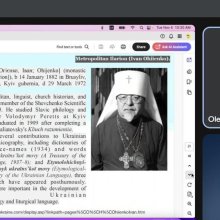 Ukrainian Canadian Lexicography