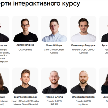 Менеджмент у продуктовому ІТ