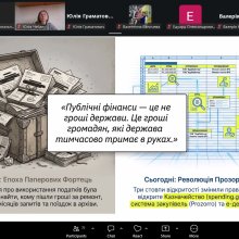 Інтенсив від YouControl