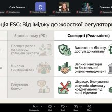 Онлайн-подія