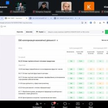Онлайн-подія