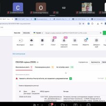 Онлайн-подія
