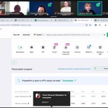 Онлайн-подія