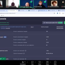 Онлайн-подія