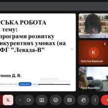 Захист бакалаврських 2026