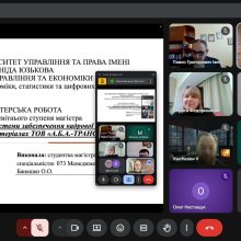 Захист магістерських 2026