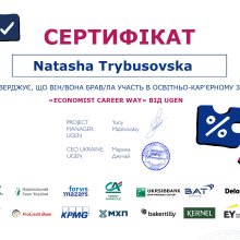 Economist Career Way