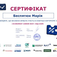 Economist Career Way