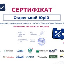 Economist Career Way