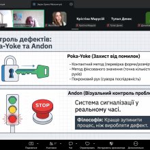 Від контролю до оптимізації