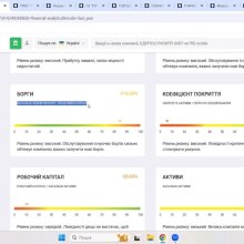Гостьова лекція від експертки YouControl