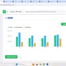Гостьова лекція від експертки YouControl