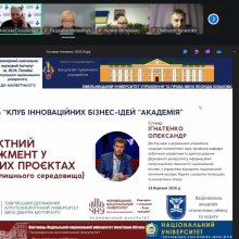 Проєктний менеджмент у міжнародних проєктах