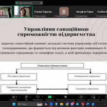 Гостьова лекція 2