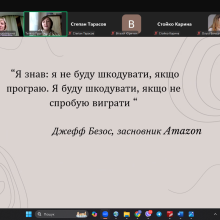 Гостьова лекція 4