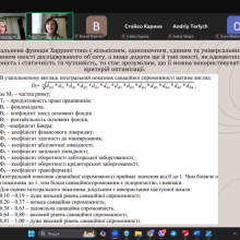 Гостьова лекція 7