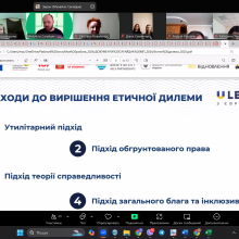 Етичні дилеми в прийнятті управлінських рішень