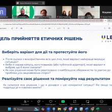 Етичні дилеми в прийнятті управлінських рішень