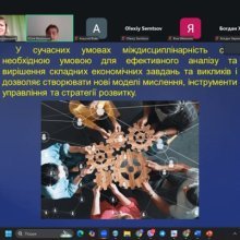 #Міждисциплінарність #Наука2025 #ГостьоваЛекція #Менеджмент #Фінанси #ДокторФілософії #Магістратура #НауковіДослідження #СучаснаОсвіта #ІнтеграціяЗнань #ХмельницькийУніверситет