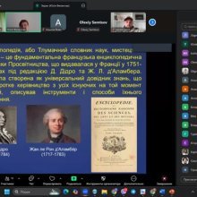 #Міждисциплінарність #Наука2025 #ГостьоваЛекція #Менеджмент #Фінанси #ДокторФілософії #Магістратура #НауковіДослідження #СучаснаОсвіта #ІнтеграціяЗнань #ХмельницькийУніверситет