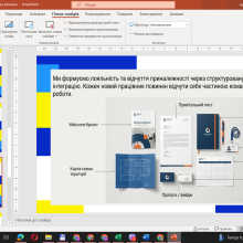 захист магістерських робіт