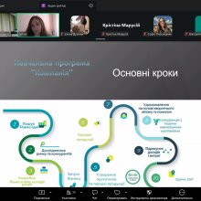 Гостьова лекція