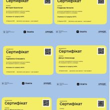 сертифікати 3