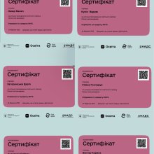 Проєктний менеджер 4