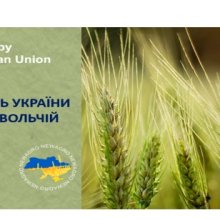 У ЗНУ презентували фінальні проєкти слухачів курсу NEWAGRO: серед учасників — здобувачі освіти Хмельницького університету управління та права ім. Л. Юзькова