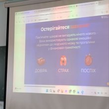 #🎓Університет #🤝Співпраця #💳ПриватБанк #🛡️ФінансоваБезпека #🚫Шахрайство #📱ЦифровіФінанси #👩‍🎓Студенти #📘Освіта #📢ГостьоваЛекція #🔐ЗахистДаних