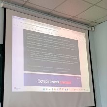 #🎓Університет #🤝Співпраця #💳ПриватБанк #🛡️ФінансоваБезпека #🚫Шахрайство #📱ЦифровіФінанси #👩‍🎓Студенти #📘Освіта #📢ГостьоваЛекція #🔐ЗахистДаних