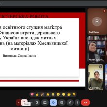 #захистмагістерськихробіт #магістратура #фінанси #банківськасправа #страхування #фондовийринок #заочнанавчання #факультетуправліннятаекономіки #освітаУкраїни #економічнаосвіта