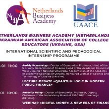 #PhD #МіжнароднеСтажування #НаукаБезКордону #NLBA #UAACE #ЗУНУ #GlobalEducation #DigitalFinance #AI #FinTech #Leadership #FutureScientists #ХУУП #НауковаМолодь #Євроінтеграція