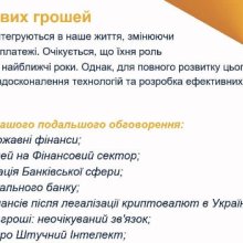 #PhD #МіжнароднеСтажування #НаукаБезКордону #NLBA #UAACE #ЗУНУ #GlobalEducation #DigitalFinance #AI #FinTech #Leadership #FutureScientists #ХУУП #НауковаМолодь #Євроінтеграція
