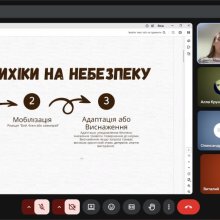 #ХУУП #УніверситетЮзькова #ПсихологічнаПідтримка #МентальнеЗдоровя #ПсихоемоційнаСтійкість