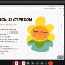 #ХУУП #УніверситетЮзькова #ПсихологічнаПідтримка #МентальнеЗдоровя #ПсихоемоційнаСтійкість