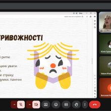 #ХУУП #УніверситетЮзькова #ПсихологічнаПідтримка #МентальнеЗдоровя #ПсихоемоційнаСтійкість