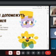 #ХУУП #УніверситетЮзькова #ПсихологічнаПідтримка #МентальнеЗдоровя #ПсихоемоційнаСтійкість