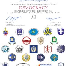 ДЕМОКРАТІЯ