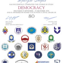 ДЕМОКРАТІЯ