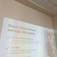 На факультеті управління та економіки відбувся Ярмарок вибіркових дисциплін для студентів спеціальності «Фінанси, банківська справа, страхування та фондовий ринок». Захід став важливим етапом формування індивідуальної освітньої траєкторії здобувачів, надавши можливість ознайомитися з сучасними освітніми компонентами та зробити усвідомлений вибір.