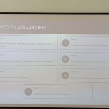 На факультеті управління та економіки відбувся Ярмарок вибіркових дисциплін для студентів спеціальності «Фінанси, банківська справа, страхування та фондовий ринок». Захід став важливим етапом формування індивідуальної освітньої траєкторії здобувачів, надавши можливість ознайомитися з сучасними освітніми компонентами та зробити усвідомлений вибір.