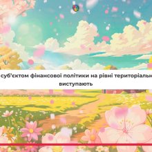 #GMW2026 #GlobalMoneyWeek2026 #SmartMoneyTalks #GMWUkraine2026 #ГраНавчанняДобробут