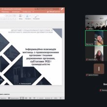 🎓 У межах вивчення дисципліни «Митне право» здобувачі освіти спеціальності 072 долучилися до гостьової лекції, присвяченої інформаційній взаємодії митниць із державними органами, правоохоронними структурами та суб’єктами ЗЕД.