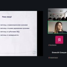 🎓 У межах вивчення дисципліни «Митне право» здобувачі освіти спеціальності 072 долучилися до гостьової лекції, присвяченої інформаційній взаємодії митниць із державними органами, правоохоронними структурами та суб’єктами ЗЕД.