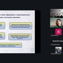 🎓 У межах вивчення дисципліни «Митне право» здобувачі освіти спеціальності 072 долучилися до гостьової лекції, присвяченої інформаційній взаємодії митниць із державними органами, правоохоронними структурами та суб’єктами ЗЕД.