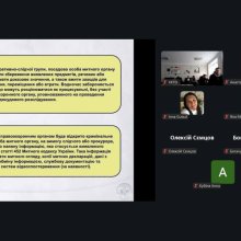 🎓 У межах вивчення дисципліни «Митне право» здобувачі освіти спеціальності 072 долучилися до гостьової лекції, присвяченої інформаційній взаємодії митниць із державними органами, правоохоронними структурами та суб’єктами ЗЕД.