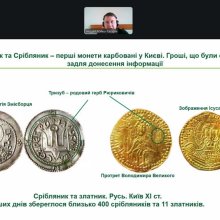 📅 19 березня 2026 року у межах Всесвітнього тижня грошей студенти спеціальності «Фінанси, банківська справа, страхування та фондовий ринок» долучилися до освітнього вебінару, організованого Національним банком України, на тему: «Гроші як засіб комунікації». 👨‍🏫 Захід провів старший зберігач фондів Музею грошей НБУ Андрій Бойко-Гагарін, який представив історико-культурний огляд ролі грошей у комунікації та передачі інформації. 🪙 Учасники вебінару дізналися про: • комунікаційну функцію грошей як засобу пл