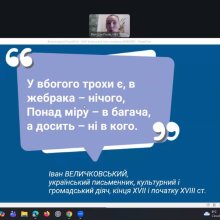 19 березня 2026 року студенти спеціальності «Фінанси, банківська справа, страхування та фондовий ринок» взяли участь у воркшопі «Мій фінансовий план», організованому Національним банком України в межах Global Money Week 2026.